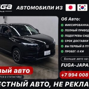 Honda Vezel