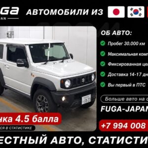 Suzuki Jimny Sierra