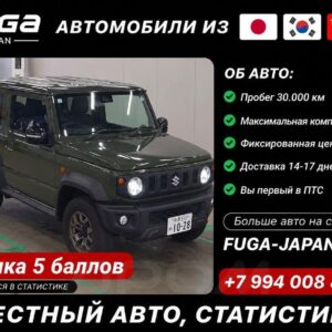 Suzuki Jimny Sierra