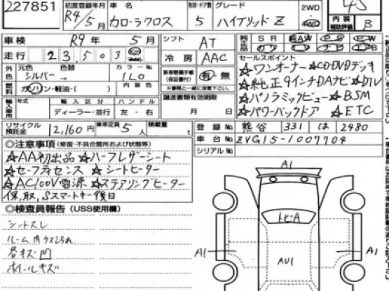 38E52E09-7B3F-4095-A4EC-63D370185932