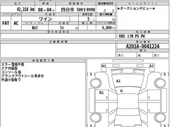7B5103EA-329E-4A10-93C3-D2C13940FBC3