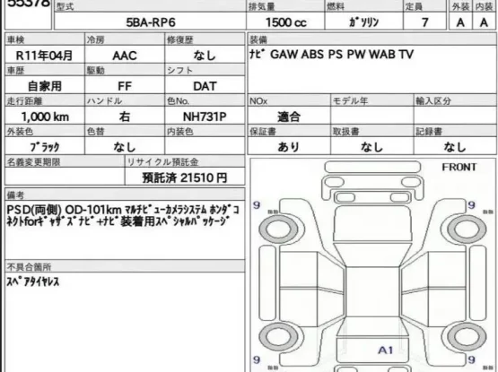 884CFCFC-850F-489E-9856-BFF0B731CA78