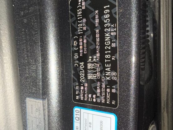 Kia Seltos22