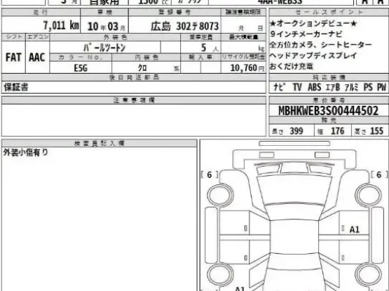 AF8A28A9-A35D-4A33-B849-4D41BC96E5D8