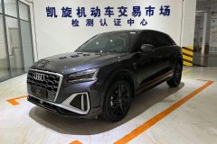 Audi Q2 L 36700 (1)