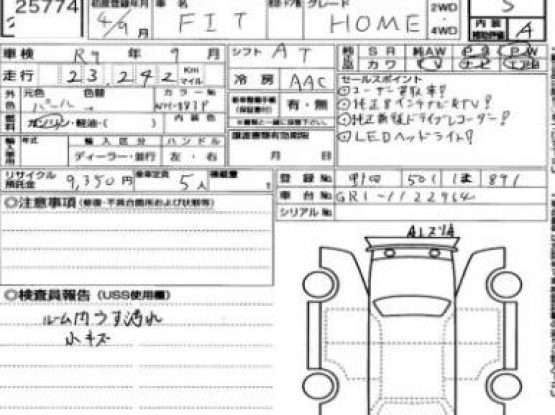 Honda Fit 24000 (5)
