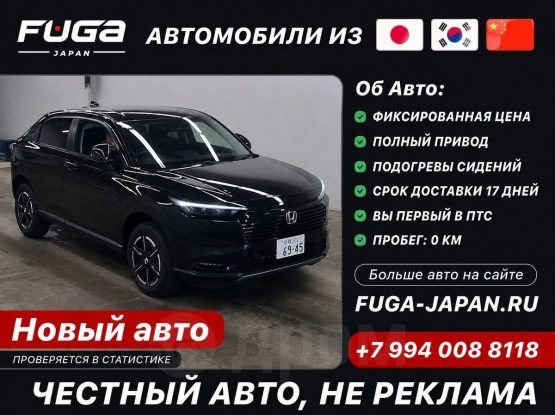 honda-vezel-2026-21.10.2026-1-1