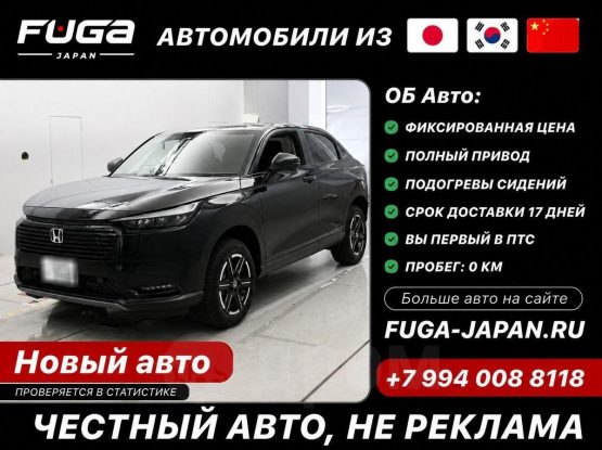 honda-vezel-2026-21.10.2026-1