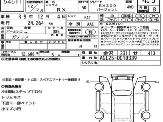 Lexus RX300 (4)