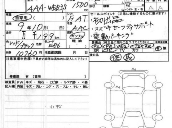 Suzuki Fronx