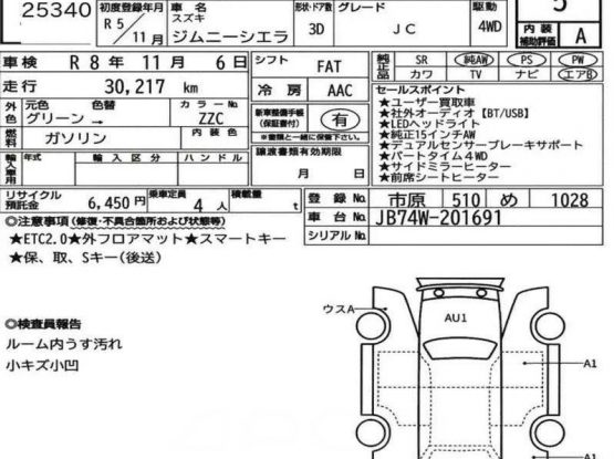 suzuki-jimny-sierra-2023-21.10.2026-2-8