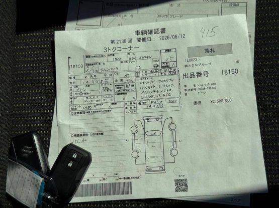 suzuki-jimny-sierra-2023-21.10.2026-23-1
