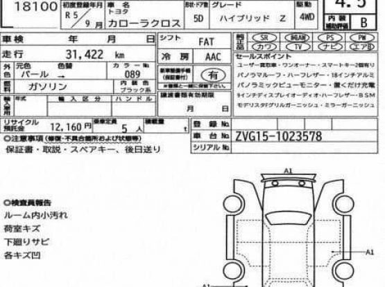 Toyota Corolla Cross 32000 (5)