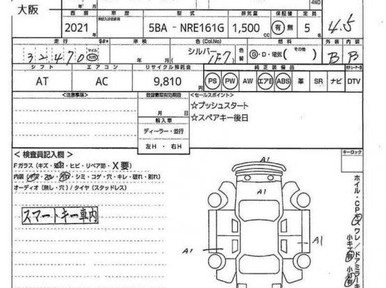 Toyota Corolla Fielder 32000 (2)