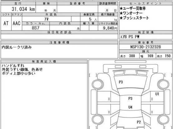 Toyota vitz 30000 (2)